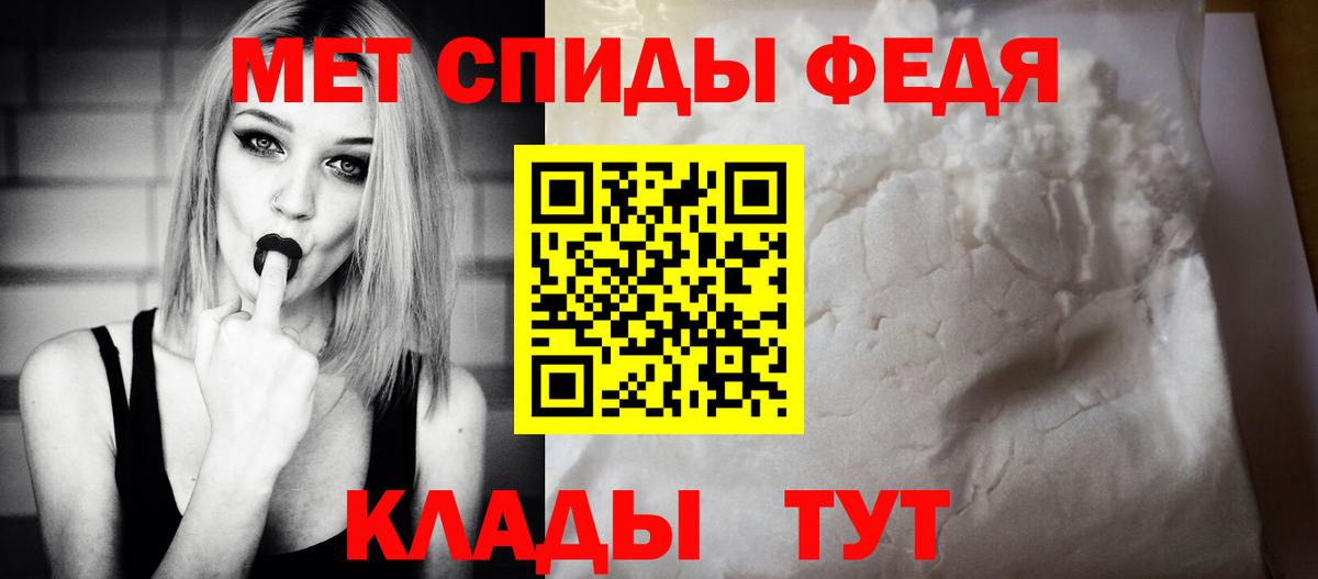 АМФ Premium Буйнакск