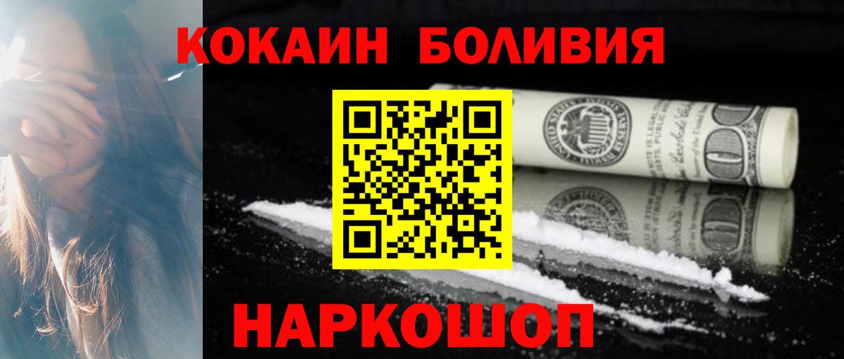 Cocaine 99% Буйнакск