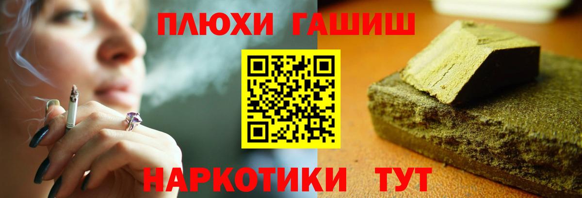 Гашиш гашик Буйнакск