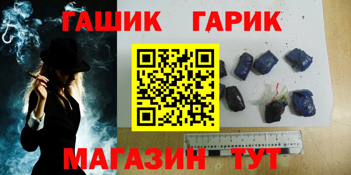 Гашиш Изолятор  Вход с VPN  Буйнакск  ГАШИШ VHQ 