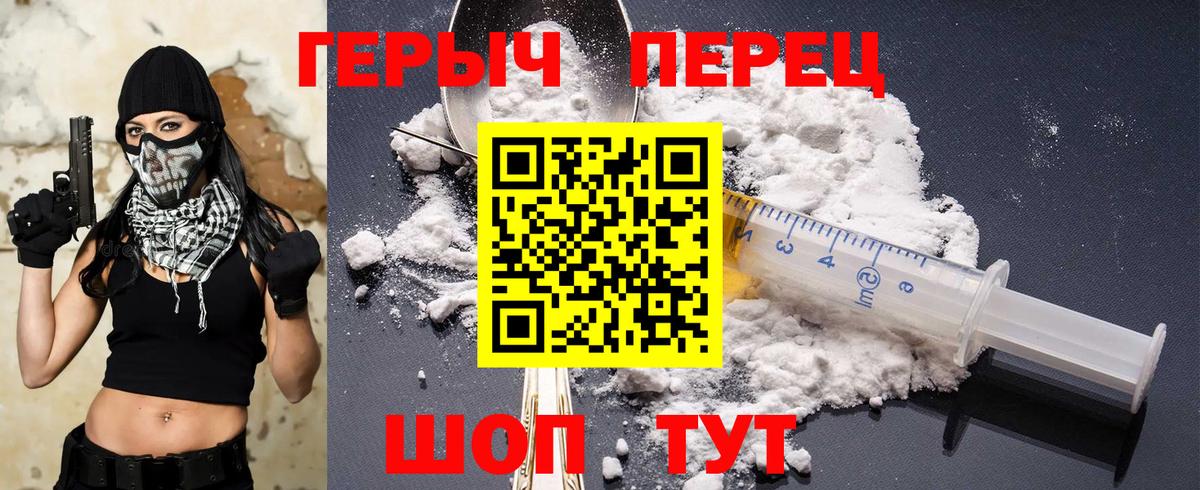 Героин гречка  Вход с VPN  Буйнакск 