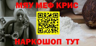 МДМА Бугуруслан