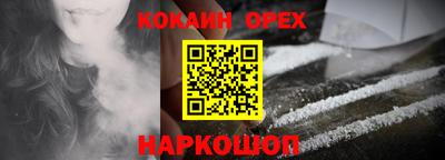метамфетамин Бузулук