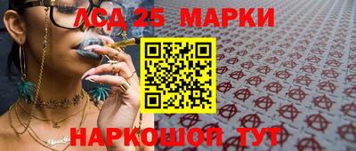 метамфетамин Бузулук