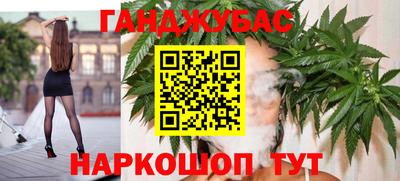 метамфетамин Бузулук