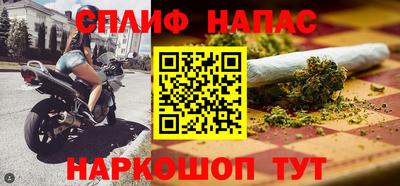 метамфетамин Бузулук
