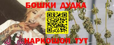 метамфетамин Бузулук
