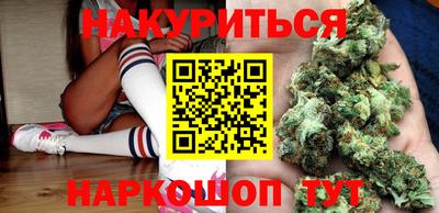 метамфетамин Бузулук