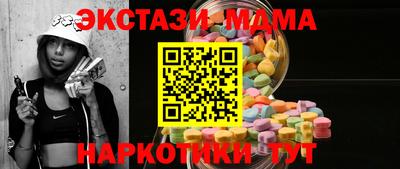 MDMA Premium VHQ Будённовск