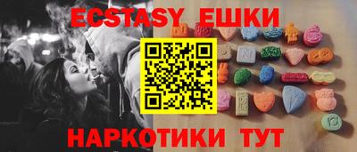 МДМА Бугуруслан