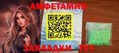 метамфетамин Бузулук