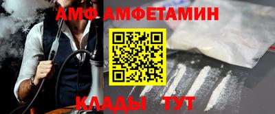 МДМА Бугуруслан