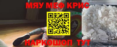 метамфетамин Бузулук