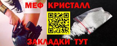 метамфетамин Бузулук