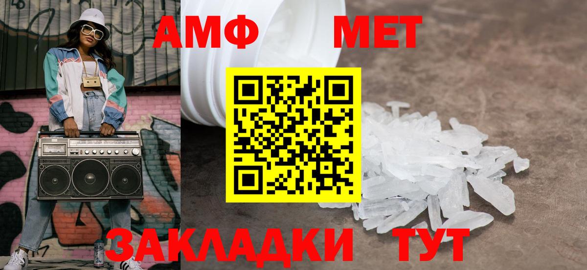 Первитин винт Буйнакск