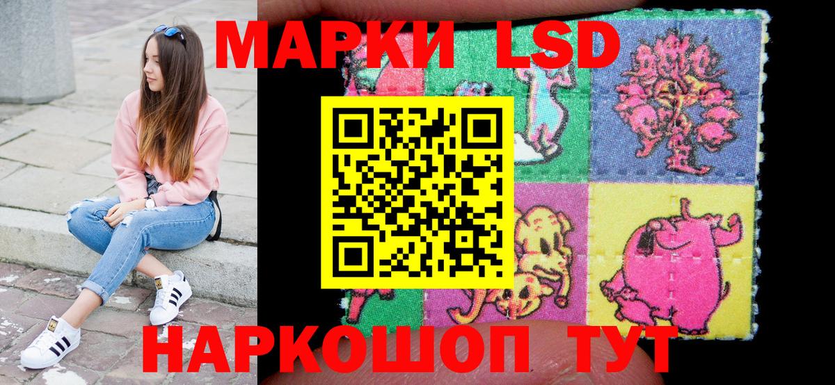 Буйнакск  Марки NBOMe 1,5мг  Вход с VPN  Марки 25I-NBOMe  Марки NBOMe 1,5мг 