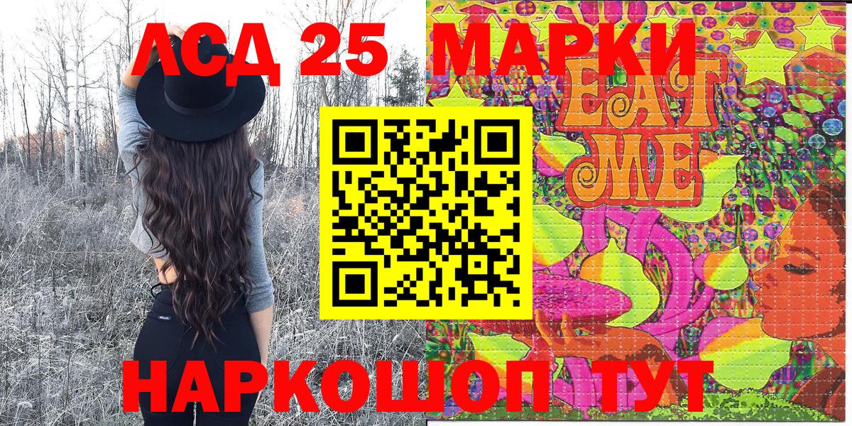 Наркотические марки 1,8мг Буйнакск