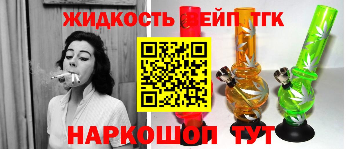 Дистиллят ТГК Wax Буйнакск